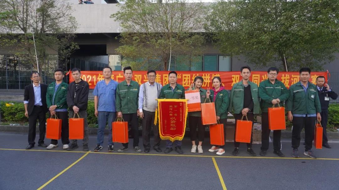 【集團(tuán)動態(tài)】雙興動態(tài) | 凝聚人心，匯聚力量！雙興拔河比賽圓滿結(jié)束