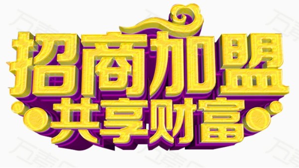 想做不銹鋼管代理加盟，該怎么選？