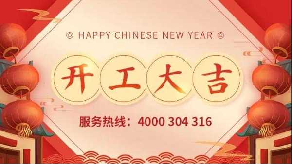 泰裕達集團、雙興集團、雙興力源門市全面開工