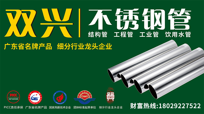制管坯料報(bào)價(jià)“似穩(wěn)非穩(wěn)”？廢料報(bào)漲50元/噸