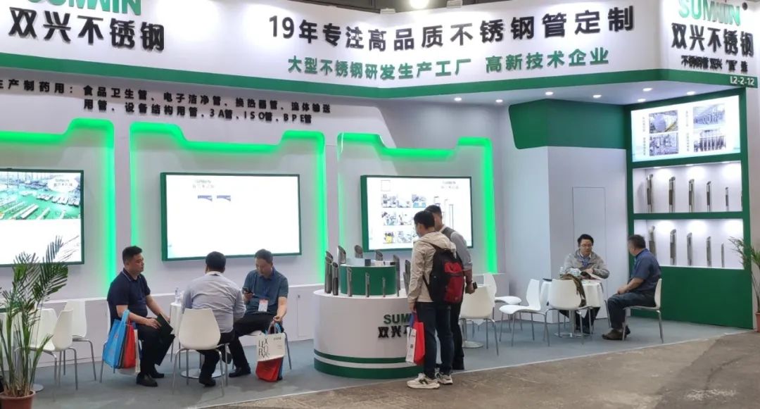 雙興展會報道 深入制藥行業(yè)，3A管 ISO管 BA管大受歡迎！